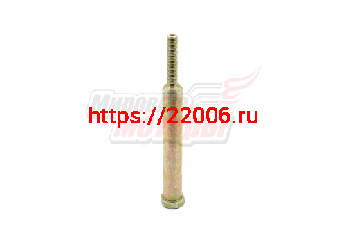 Болт крепления вариатора на дв. LIFAN 9/13/15/17л.с.(L=148мм, резьба М8*1,25-40мм, D=16мм, ключ 19мм Болт крепления вариатора на дв. LIFAN 9/13/15/17л.с.(L=148мм, резьба М8*1,25-40мм, D=16мм, ключ 19мм