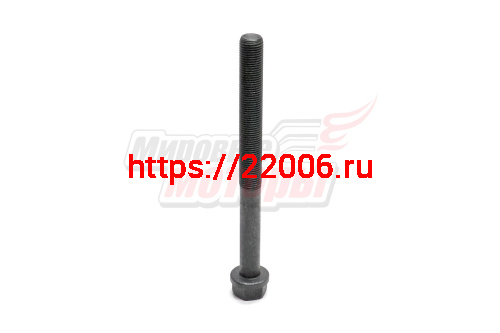 Болт ГБЦ длинный WP7 МАЗ 5340 (610800040019) Болт ГБЦ длинный WP7 МАЗ 5340 (610800040019)