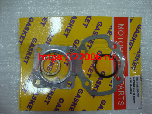 Набор прокладок ЦПГ Honda Lead (NH50) Набор прокладок ЦПГ Honda Lead (NH50)