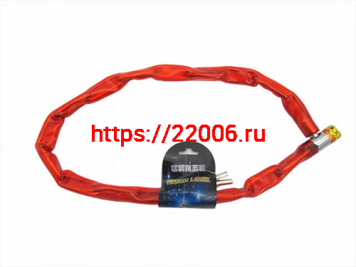 Велозамок 800мм (цепь в силиконовой оплетке) с ключом Велозамок 800мм (цепь в силиконовой оплетке) с ключом