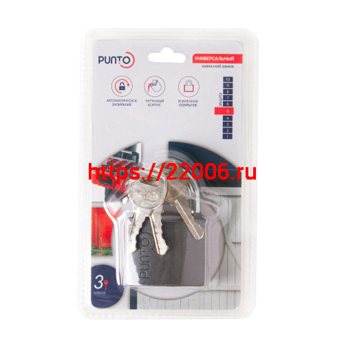 Замок Punto (Пунто) навесной PK-0138 3 key англ.ключ. фото 3 Замок Punto (Пунто) навесной PK-0138 3 key англ.ключ. фото 3
