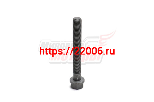 Болт ГБЦ короткий WP7 МАЗ 5340 (610800040020) Болт ГБЦ короткий WP7 МАЗ 5340 (610800040020)
