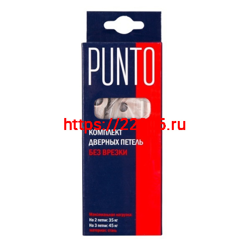 Петля Punto (Пунто) универсальная без врезки IN5200W CP (200-2B 125x2,5) хром фото 2