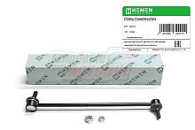 Стойка стабилизатора передняя Volvo S60 00-, V70 97-, S80 98-, XC70 00-, XC90 02- (HSS142)