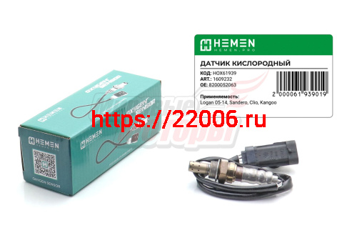 Датчик кислорода Logan 05-14, Sandero, Clio, Kangoo до кат. (HOX61939) Датчик кислорода Logan 05-14, Sandero, Clio, Kangoo до кат. (HOX61939)