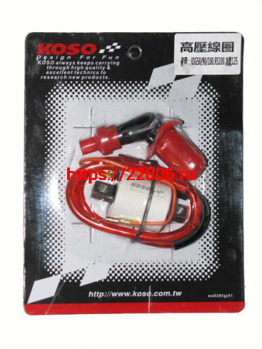 Катушка зажигания в сборе с проводом Yamaha тюнинг KOSO Катушка зажигания в сборе с проводом Yamaha тюнинг KOSO