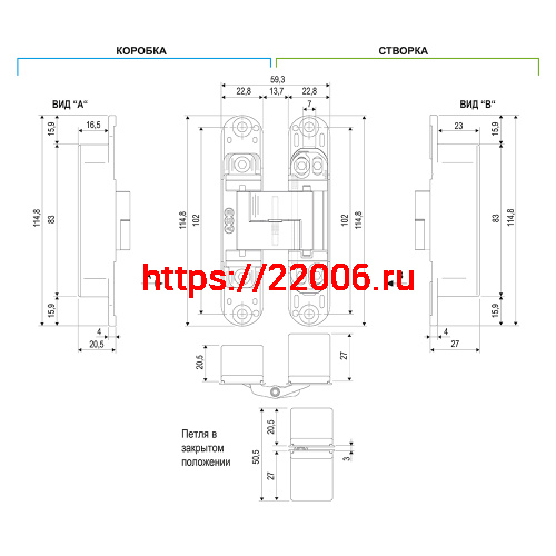E30200.02.93 (черный) петля AGB (АГБ) ECLIPSE 3.0 (4 накладки в комплекте) фото 2