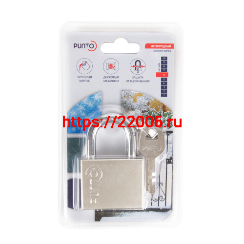 Замок Punto (Пунто) навесной PK-1550 SN-3 3 key диск.ключ фото 3