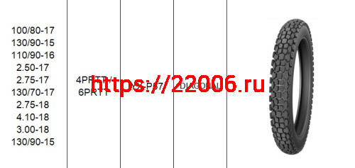 Покрышка 18" 4.10-18 Р57, KINGSTONE (YUANXING) Покрышка 18" 4.10-18 Р57, KINGSTONE (YUANXING)