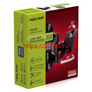 Holder LCDS-5065 кронштейн черный Holder LCDS-5065 кронштейн черный