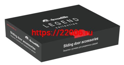 Набор Armadillo (Армадилло) для раздвижных дверей SH.LD152.KIT011-BK (SH011-BK) AB-7 бронза фото 3 Набор Armadillo (Армадилло) для раздвижных дверей SH.LD152.KIT011-BK (SH011-BK) AB-7 бронза фото 3