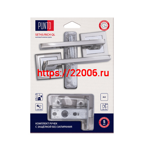 Комплект ручек Punto (Пунто) с защелкой без запирания LM/A SET45K.QL52.RICH/HD SN/CP-3 матовый никель/хром Комплект ручек Punto (Пунто) с защелкой без запирания LM/A SET45K.QL52.RICH/HD SN/CP-3 матовый никель/хром