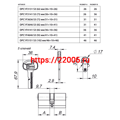 Цилиндровый механизм Mottura (Моттура) с вертушкой DPC1F4646 S3 (92 мм/41+10+41) САТИН.НИКЕЛЬ. 5+1 кл. фото 2 Цилиндровый механизм Mottura (Моттура) с вертушкой DPC1F4646 S3 (92 мм/41+10+41) САТИН.НИКЕЛЬ. 5+1 кл. фото 2