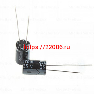 25V 470uF Конденсатор YAGEO 25V 470uF Конденсатор YAGEO