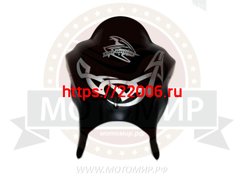 Щиток ветровой (000) Фри драйвинг (круг. фара) орг.стекло Задиак Дельта Атлант Динго ИЖ Урал б/к Щиток ветровой (000) Фри драйвинг (круг. фара) орг.стекло Задиак Дельта Атлант Динго ИЖ Урал б/к