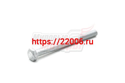 Болт М6х65 крепления ручного стартера Болт М6х65 крепления ручного стартера