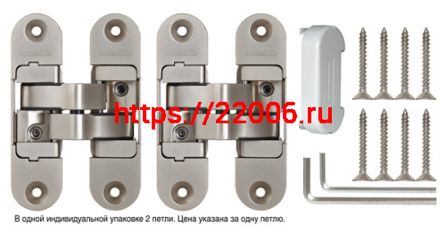 Петля Armadillo (Армадилло) скрытой установки U3D6200R SN правая (Architect 3D-ACH 60) мат. никель 60 кг фото 2