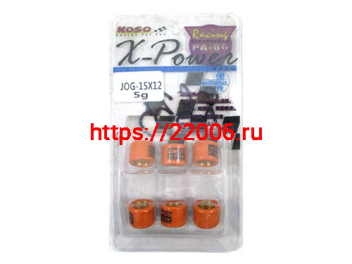 Ролики вариатора (комплект 6 штук) 15*12 5 грамм Yamaha, Stels KOSO Ролики вариатора (комплект 6 штук) 15*12 5 грамм Yamaha, Stels KOSO