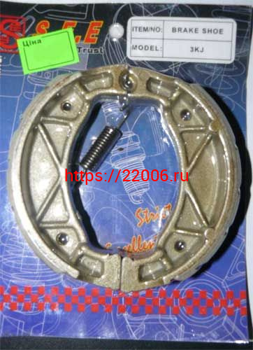 Колодки тормозные барабанного тормоза YAMAHA JOG 50 (3KJ) (90х20) (передние) Колодки тормозные барабанного тормоза YAMAHA JOG 50 (3KJ) (90х20) (передние)