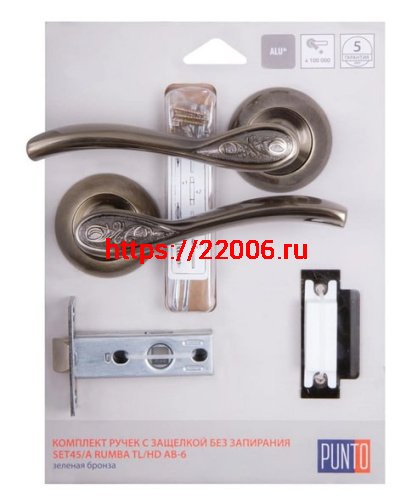 Комплект ручек Punto (Пунто) с защелкой без запирания SET45/A RUMBA TL/HD AB-6 зеленая бронза Комплект ручек Punto (Пунто) с защелкой без запирания SET45/A RUMBA TL/HD AB-6 зеленая бронза