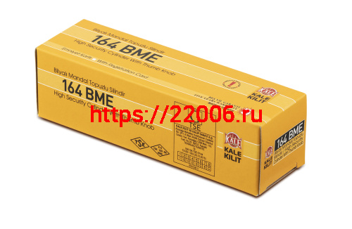 Цилиндровый механизм Kale kilit (Кале килит) с вертушкой 164 BM/75 (30+10+35) mm никель 5 кл. фото 4