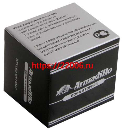 Упор Armadillo (Армадилло) дверной напольный STOPPER/ZA062 (DH062ZA) AB-7 бронза фото 2 Упор Armadillo (Армадилло) дверной напольный STOPPER/ZA062 (DH062ZA) AB-7 бронза фото 2