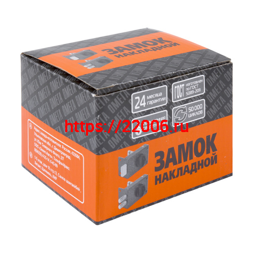 Замок Omega (Омега) накладной цилиндровый ЗН1-1.2 ГЛ серый, 5 кл. фото 2 Замок Omega (Омега) накладной цилиндровый ЗН1-1.2 ГЛ серый, 5 кл. фото 2