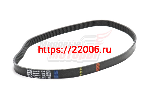 Ремень поликлиновый PIX Lada Vesta, Xray, Largus (6PK-1038) Ремень поликлиновый PIX Lada Vesta, Xray, Largus (6PK-1038)