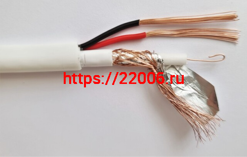 Коаксиальный кабель КВК белого цвета 2 жилы питания, 0,75 мм (КВК В 2х0,75 Коаксиальный кабель КВК белого цвета 2 жилы питания, 0,75 мм (КВК В 2х0,75