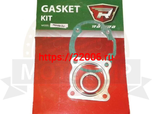 Набор прокладок ЦПГ Ноndа DJ (009) (3шт) Набор прокладок ЦПГ Ноndа DJ (009) (3шт)