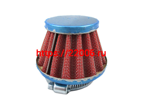 Фильтр воздушный нулевого сопротивления d-42мм Фильтр воздушный нулевого сопротивления d-42мм