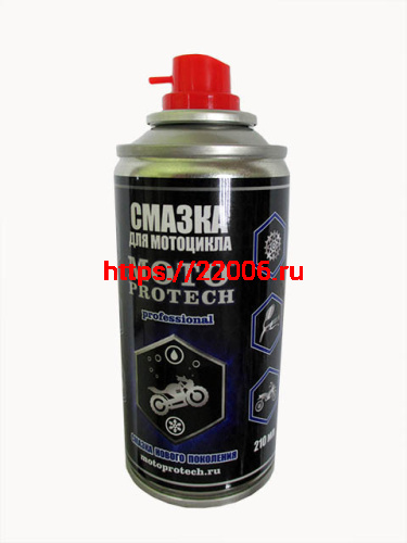 Смазка для мотоцикла MOTOPROTECH, 210мл.