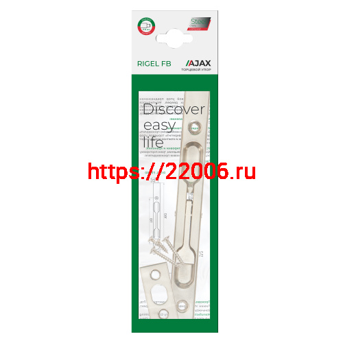 Торцевой Ajax (Аякс) упор RIGEL-FB 160/R SN мат.никель фото 3