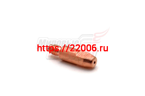 Наконечник Cu-E 8*M6*28*1.0 (для MIG сварки)