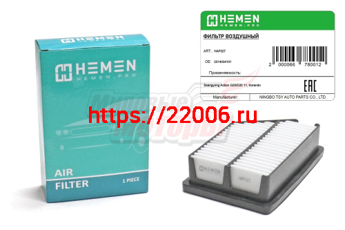 Фильтр воздушный Ssangyong Action G20/D20 11, Korando (HAF027) Фильтр воздушный Ssangyong Action G20/D20 11, Korando (HAF027)