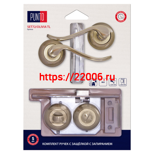 Комплект ручек Punto (Пунто) с защелкой c запиранием LM/A SET72R.TL54.OLIVIA/HD ABG-6 бронза Комплект ручек Punto (Пунто) с защелкой c запиранием LM/A SET72R.TL54.OLIVIA/HD ABG-6 бронза
