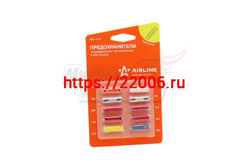 Предохранители с/о набор (10шт, 5-25А, цилиндрические) (AFU-V-01)