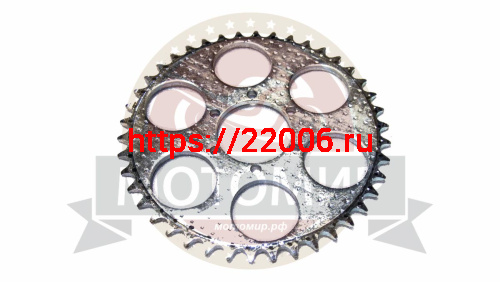 Венец (Z42) Скаут-2 и 3 задний (520) Венец (Z42) Скаут-2 и 3 задний (520)