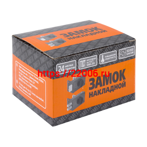 Замок Omega (Омега) накладной цилиндровый ЗН1-М1 КМЗ медь, 5 кл. фото 2 Замок Omega (Омега) накладной цилиндровый ЗН1-М1 КМЗ медь, 5 кл. фото 2