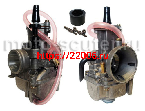 Карбюратор OКO 26 мм тюнинг Карбюратор OКO 26 мм тюнинг