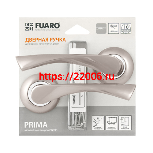Ручка Fuaro (Фуаро) раздельная PRIMA RM/HD SN/CP-3 матовый никель/хром