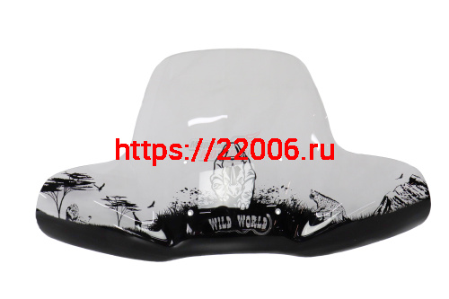 Щиток ветровой Wild World (жесткое стекло с шелкографией) (для квадроциклов) (с крепежами)