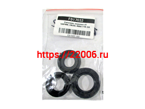 Набор сальников 157FMI, 166FMM (CB125-250) (3 штуки) Набор сальников 157FMI, 166FMM (CB125-250) (3 штуки)
