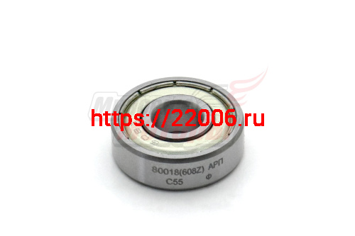 Подшипник 80018 (арт.608-2Z) (Россия. завод) Подшипник 80018 (арт.608-2Z) (Россия. завод)