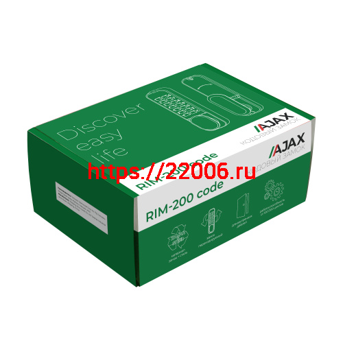 Замок Ajax (Аякс) накладной кодовый RIM-200 code BL черный фото 3 Замок Ajax (Аякс) накладной кодовый RIM-200 code BL черный фото 3