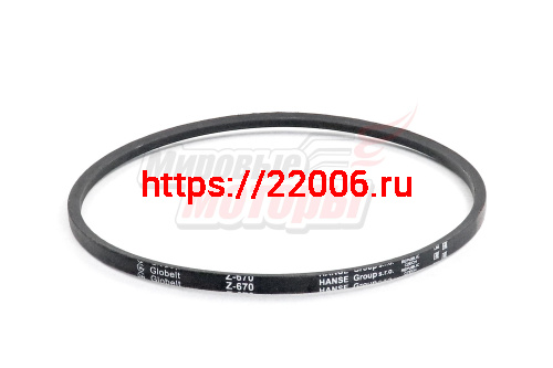 Ремень Z(O)-670 Globelt (Hanse) для насадки-болгарки к б/п (Чехия)