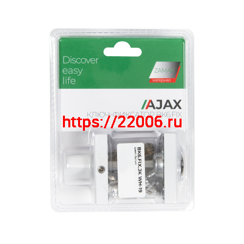 Ручка поворотная Ajax (Аякс) с фиксацией ключом BK6.FIX.JK WH-19 белый фото 3 Ручка поворотная Ajax (Аякс) с фиксацией ключом BK6.FIX.JK WH-19 белый фото 3