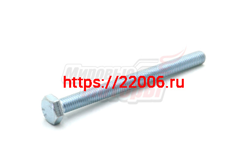 Болт оси колеса тачки садовой М10*120 Болт оси колеса тачки садовой М10*120