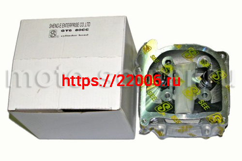 Головка цилиндра SEE 139QMB d-47мм 70сс в сборе с клапанами Головка цилиндра SEE 139QMB d-47мм 70сс в сборе с клапанами