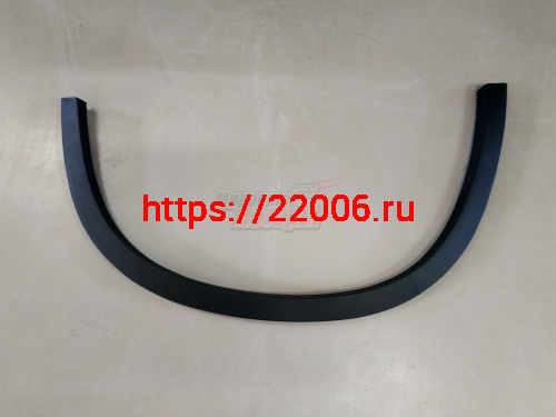 Молдинг арки переднего правого колеса V5 (4533012) Молдинг арки переднего правого колеса V5 (4533012)